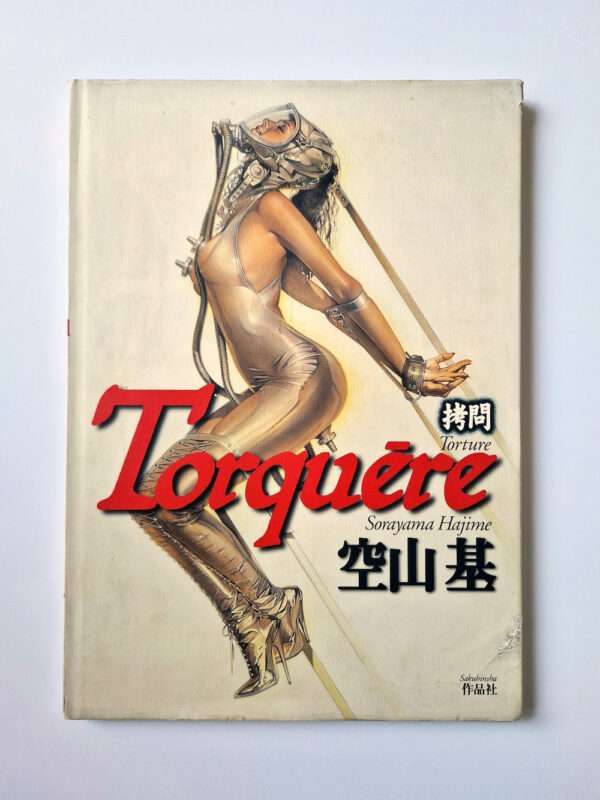 Torquere Hajime Sorayama1b white cover