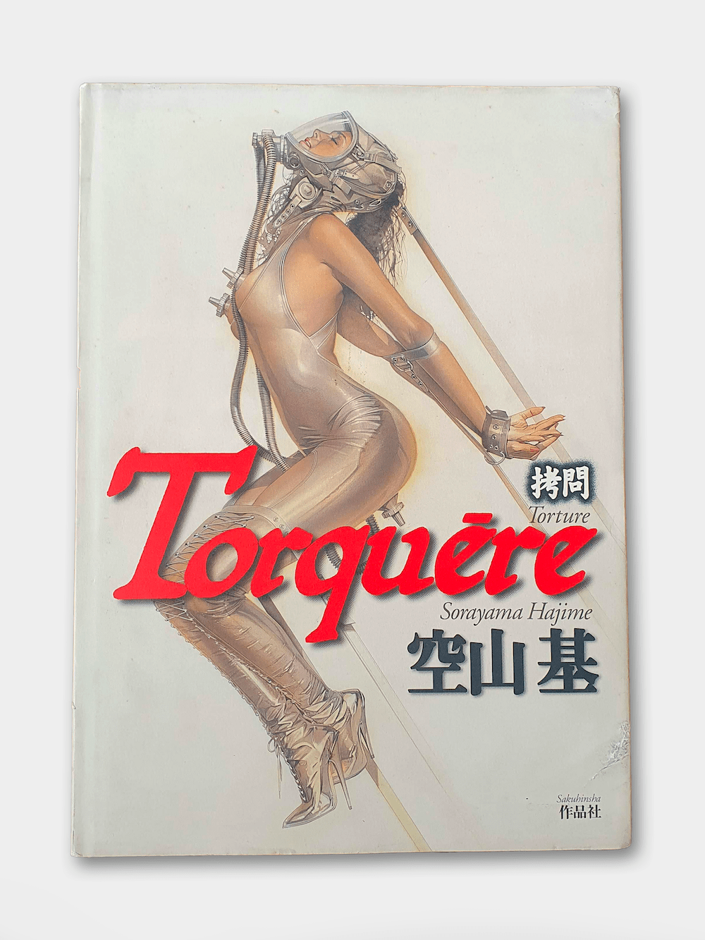 Torquere Hajime Sorayama - cover def copie