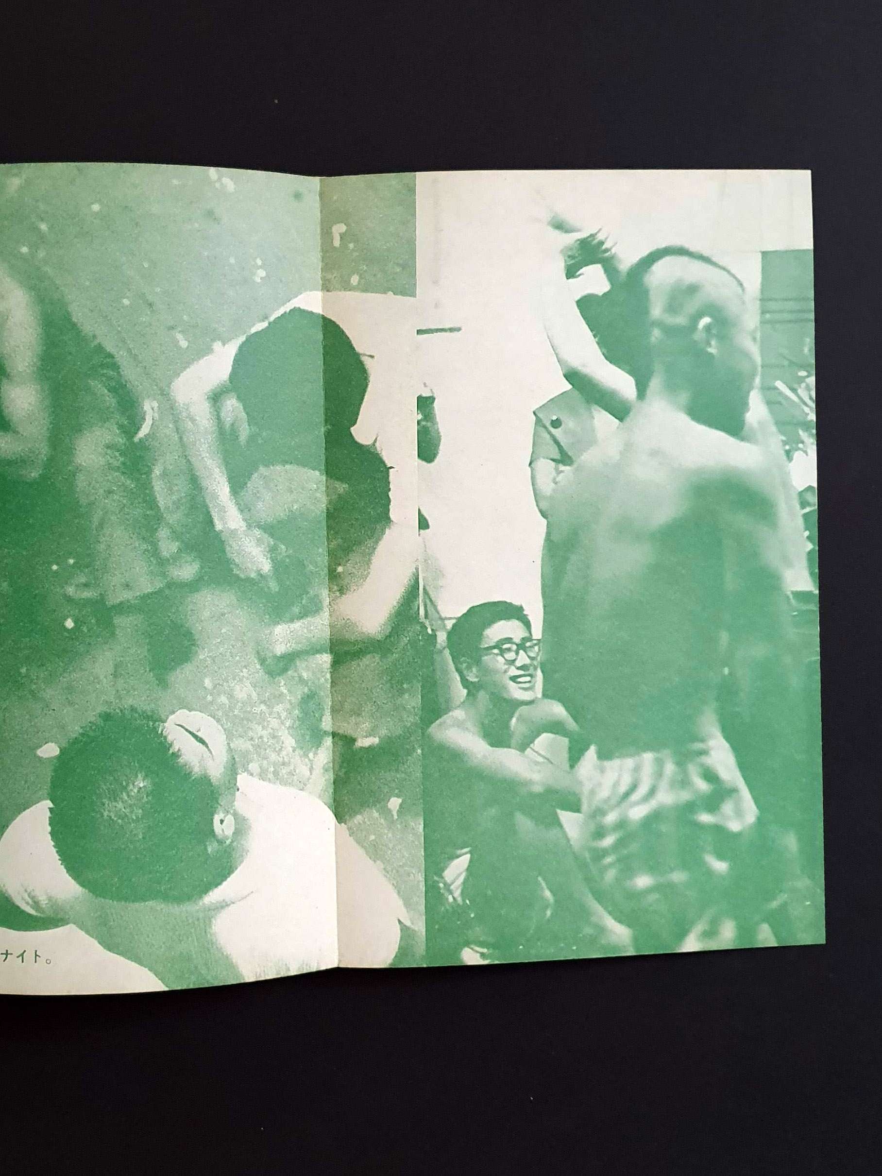 Avant-garde Road - Ushio Shinohara 11 Avant-garde Road - Ushio Shinohara 11