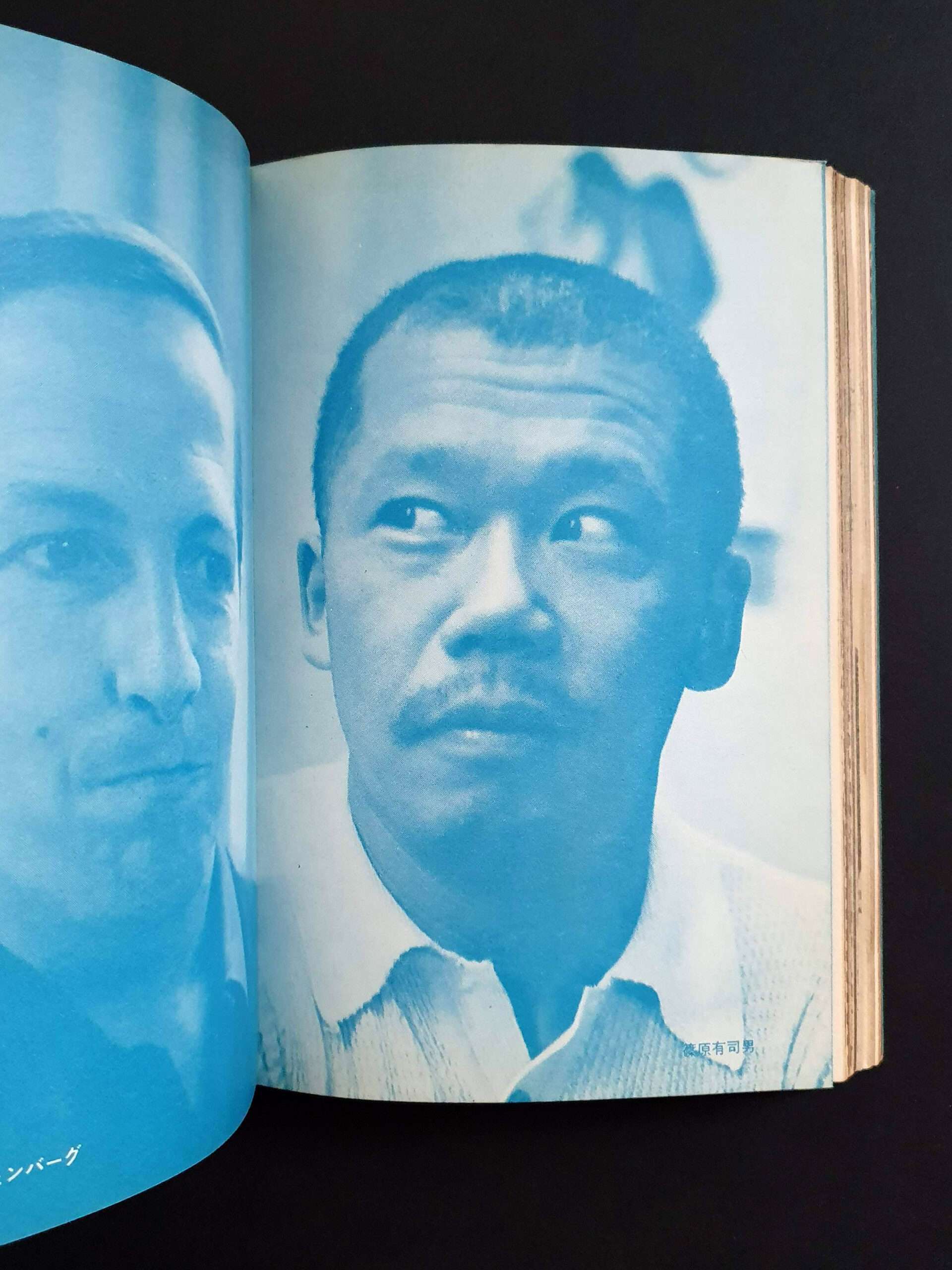 Avant-garde Road - Ushio Shinohara 19 Avant-garde Road - Ushio Shinohara 19