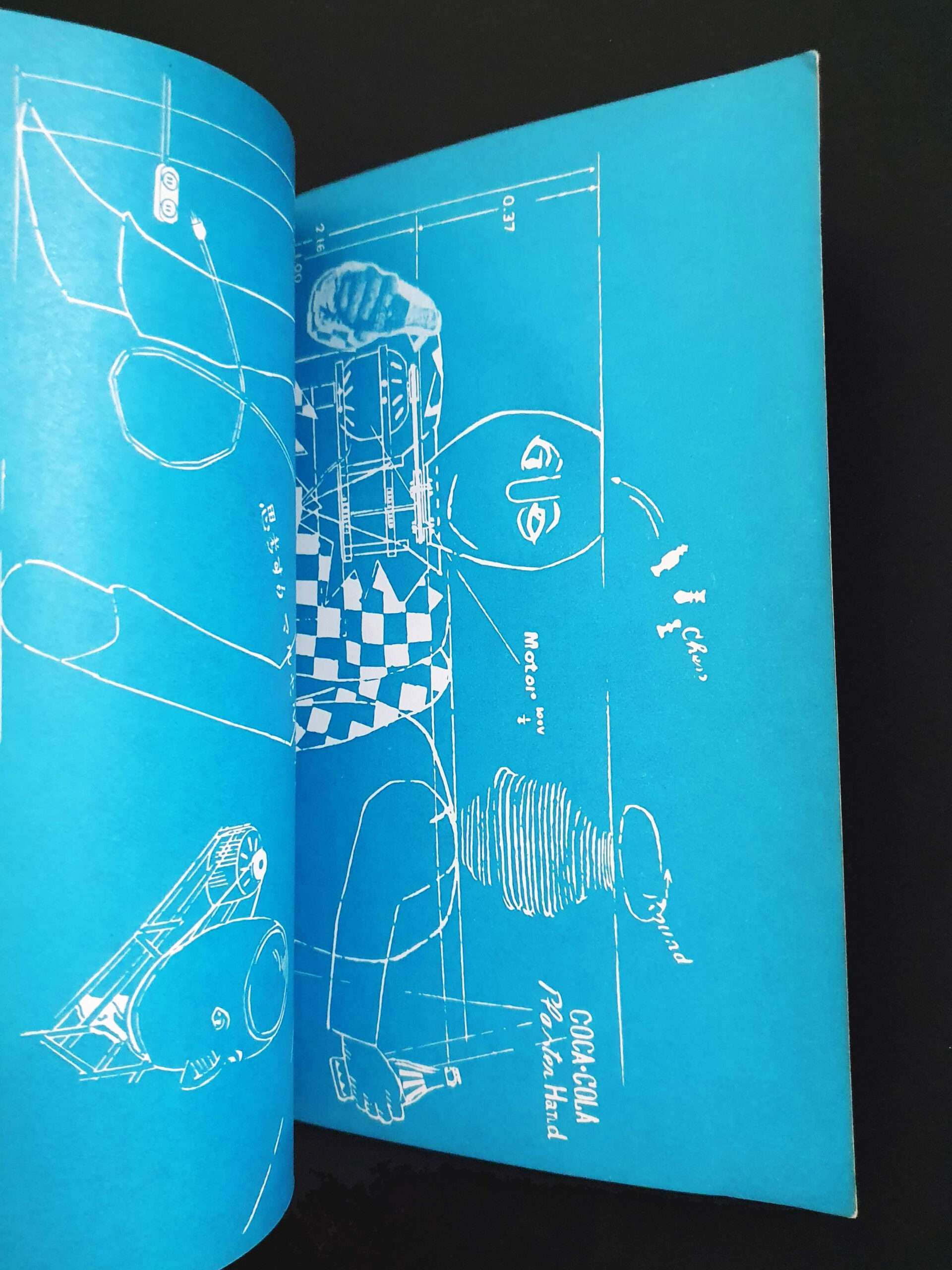 Avant-garde Road - Ushio Shinohara 5 Avant-garde Road - Ushio Shinohara 5