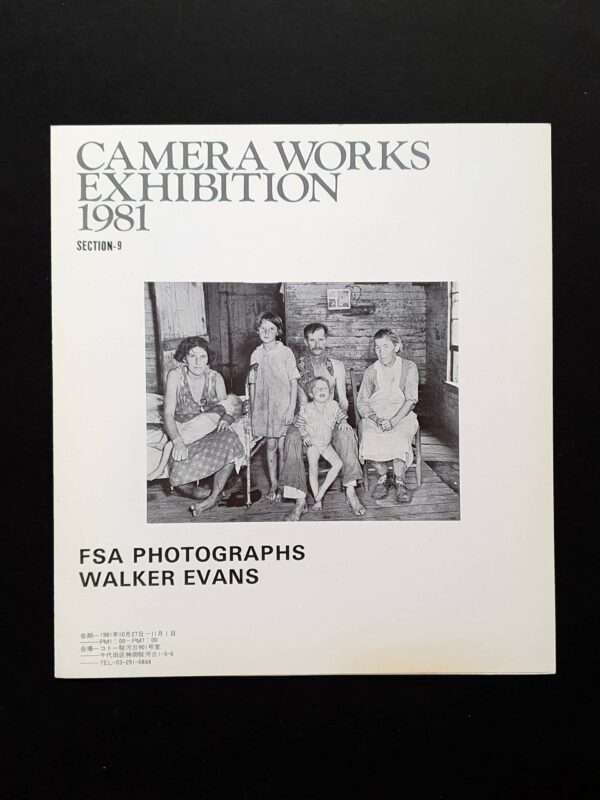 Camera Works exhibition 8113