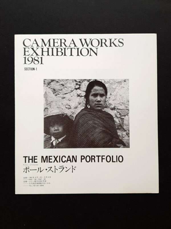 Camera Works exhibition 8114