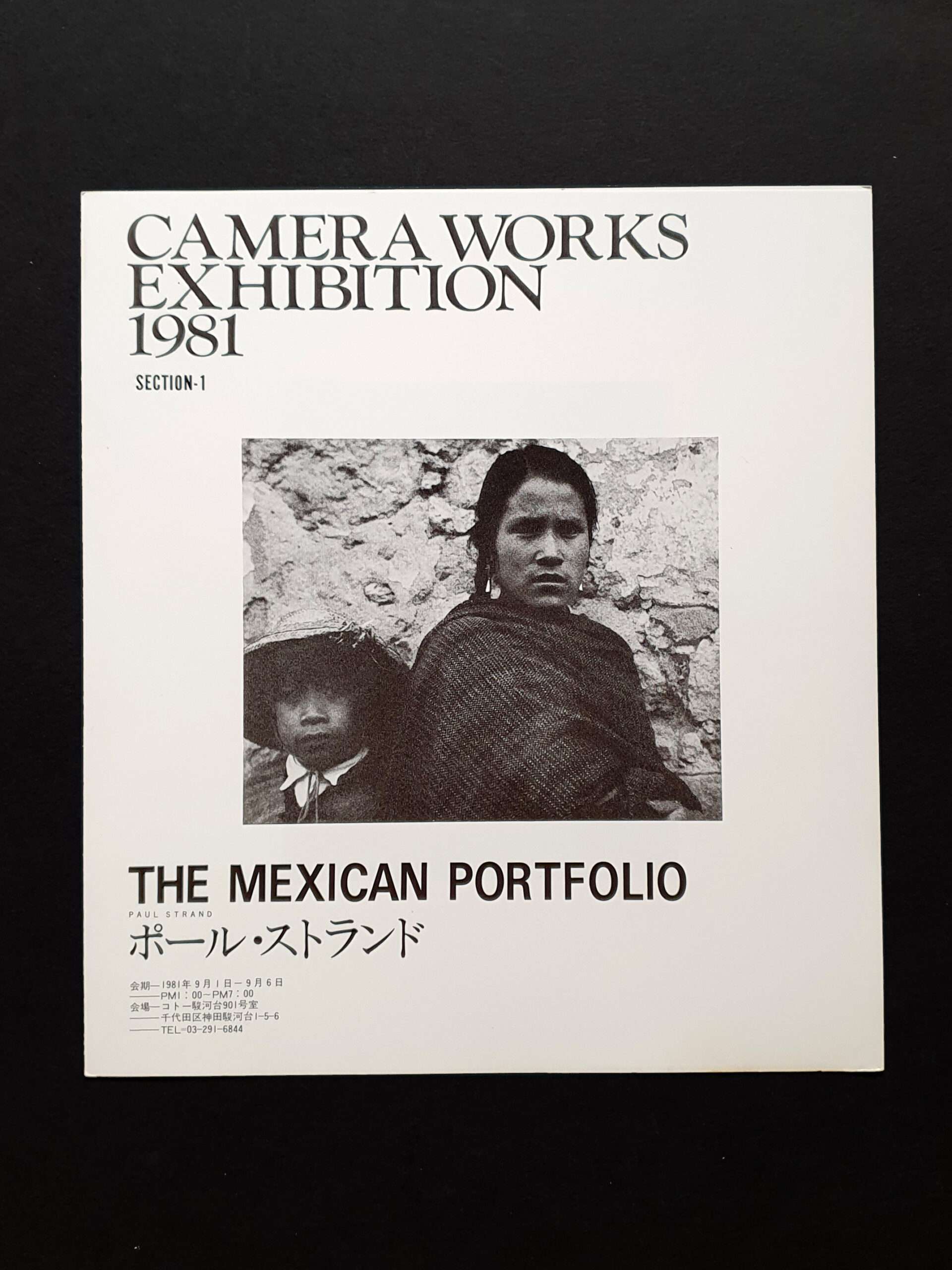 Camera Works exhibition 8114 Camera Works exhibition 8114