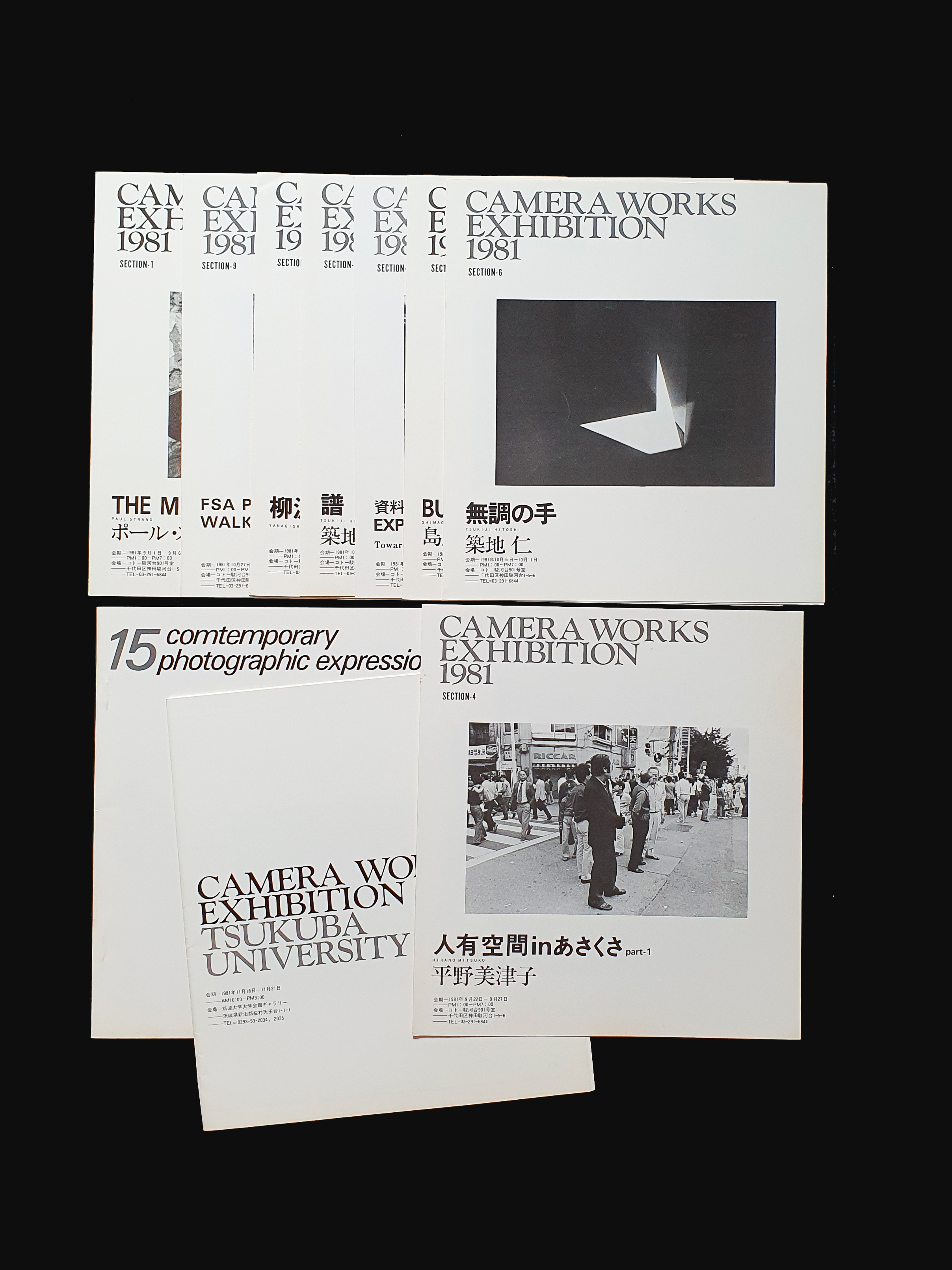 Camera Works exhibition 812 Camera Works exhibition 812