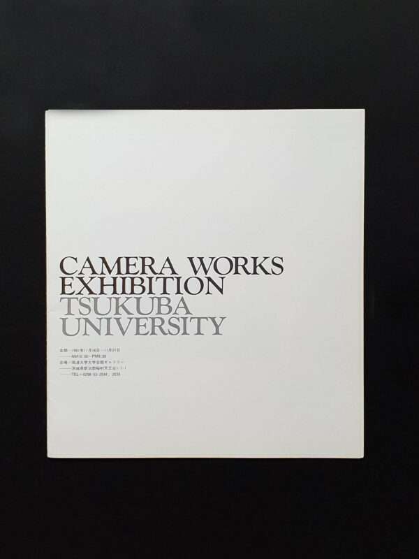 Camera Works exhibition 813