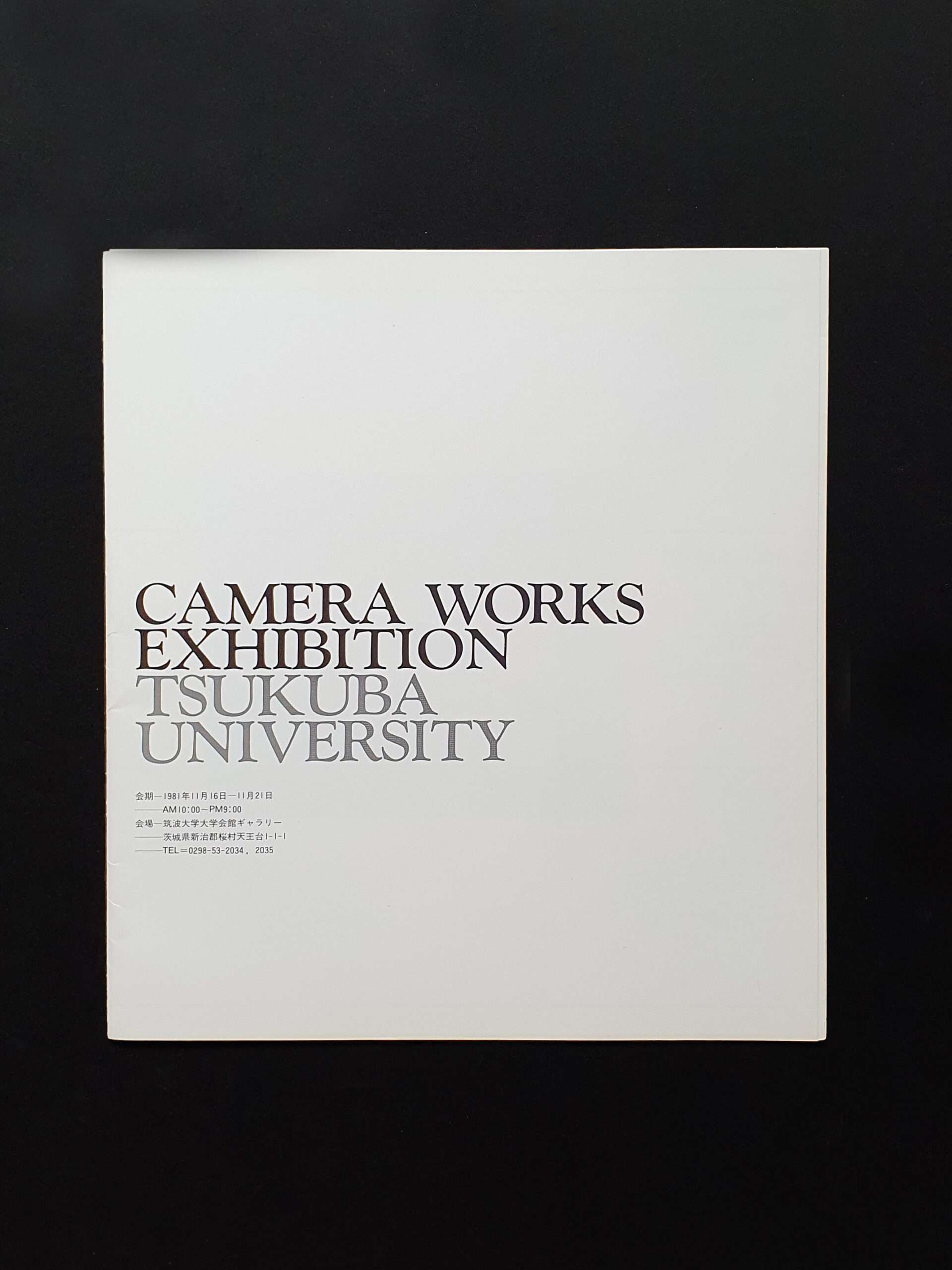 Camera Works exhibition 813 Camera Works exhibition 813