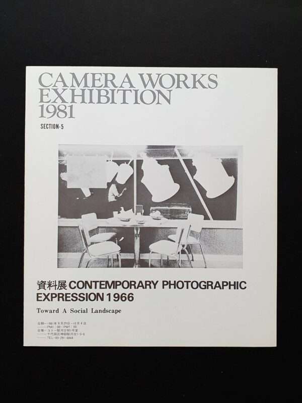 Camera Works exhibition 819