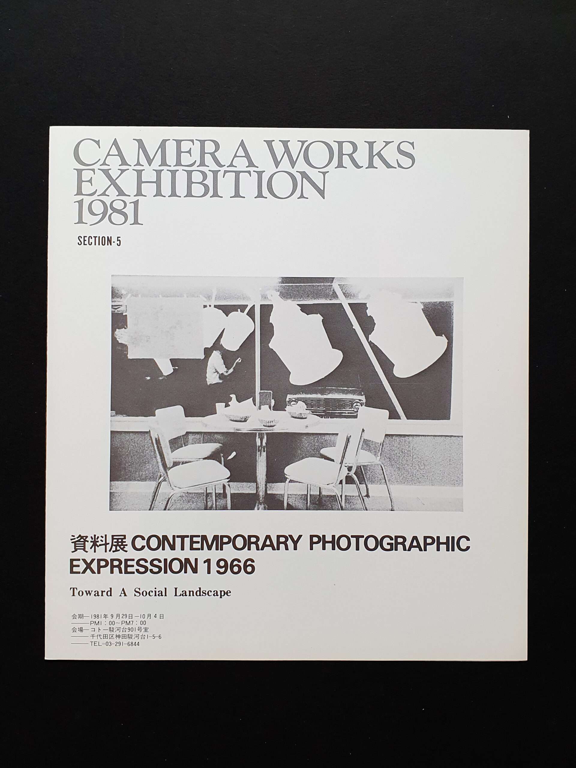 Camera Works exhibition 819 Camera Works exhibition 819
