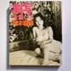 ekisha joyu tachi signed nobuyoshi araki white 11