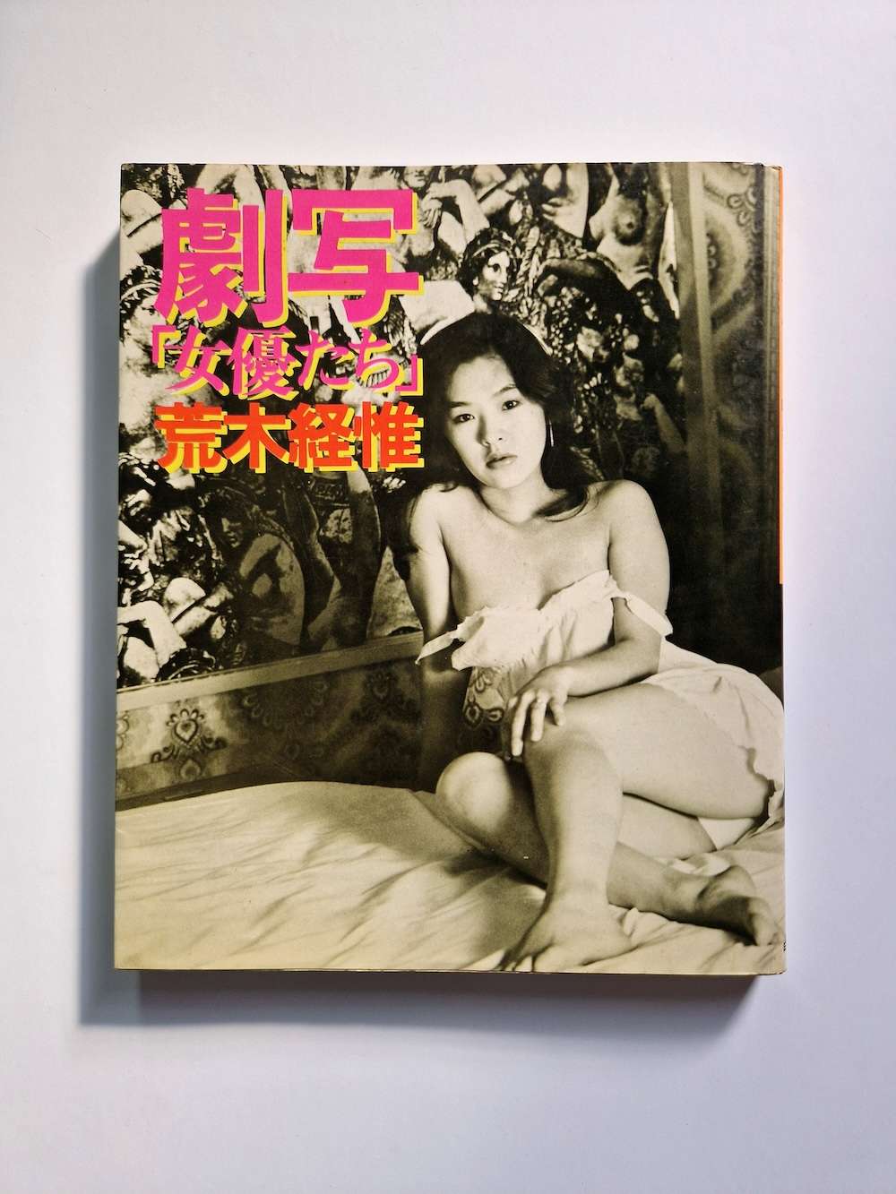 ekisha joyu tachi signed nobuyoshi araki white 11