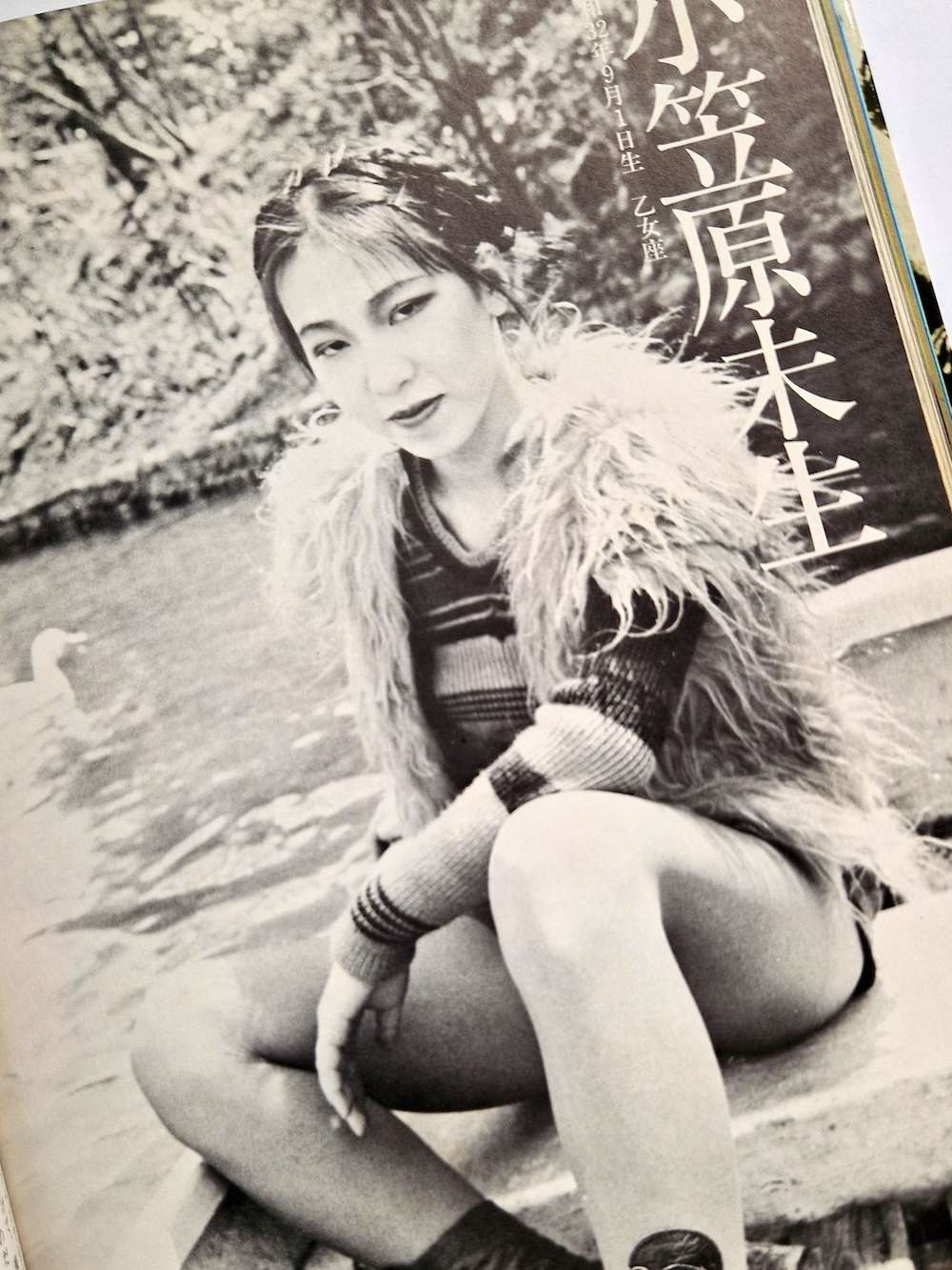 ekisha joyu tachi signed nobuyoshi araki white 7