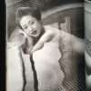 Fake Love Nude Yuko Ishiwa - Nobuyoshi Araki17