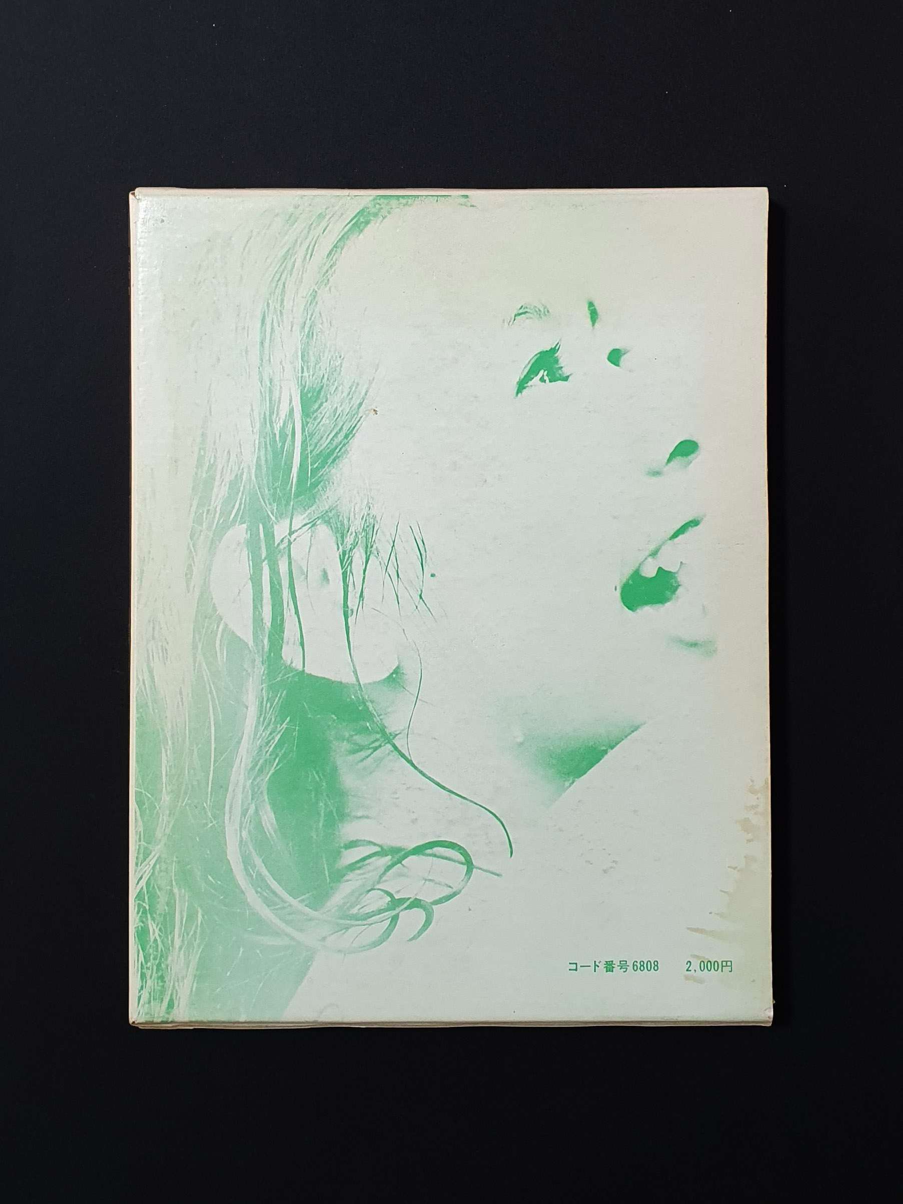 First love at Sixteen - Yoko Hoshi3 First love at Sixteen - Yoko Hoshi3