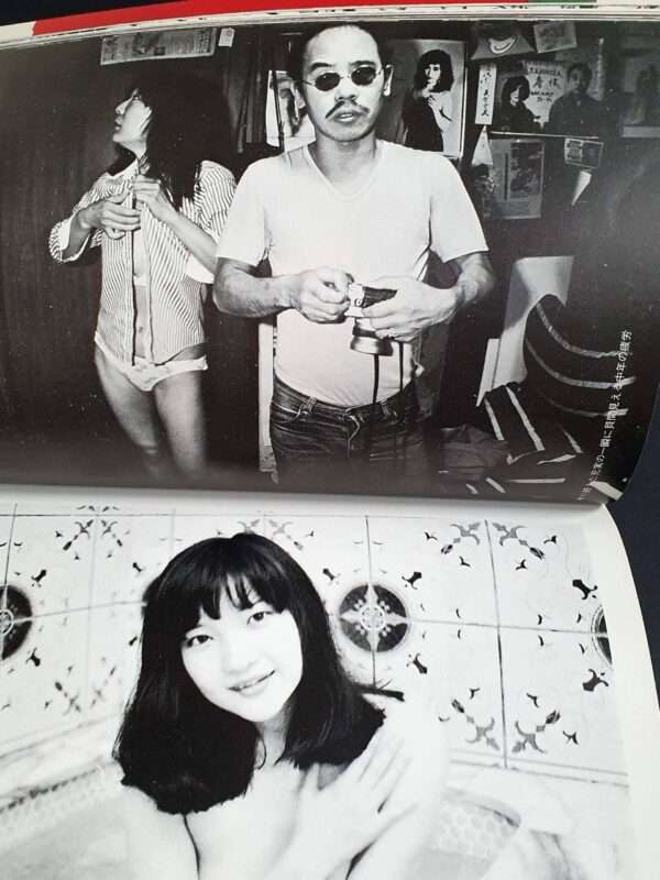 i am photography - Nobuyoshi Araki7