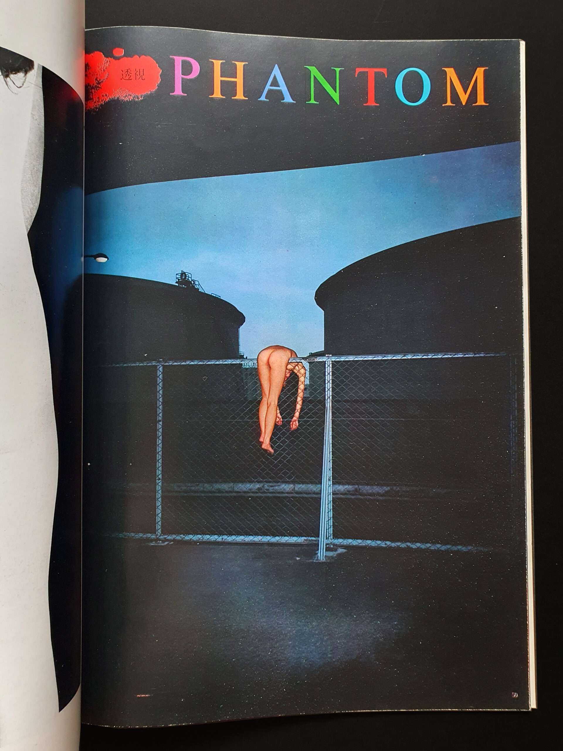 Nude Portfolio- Kishin Shinoyama7