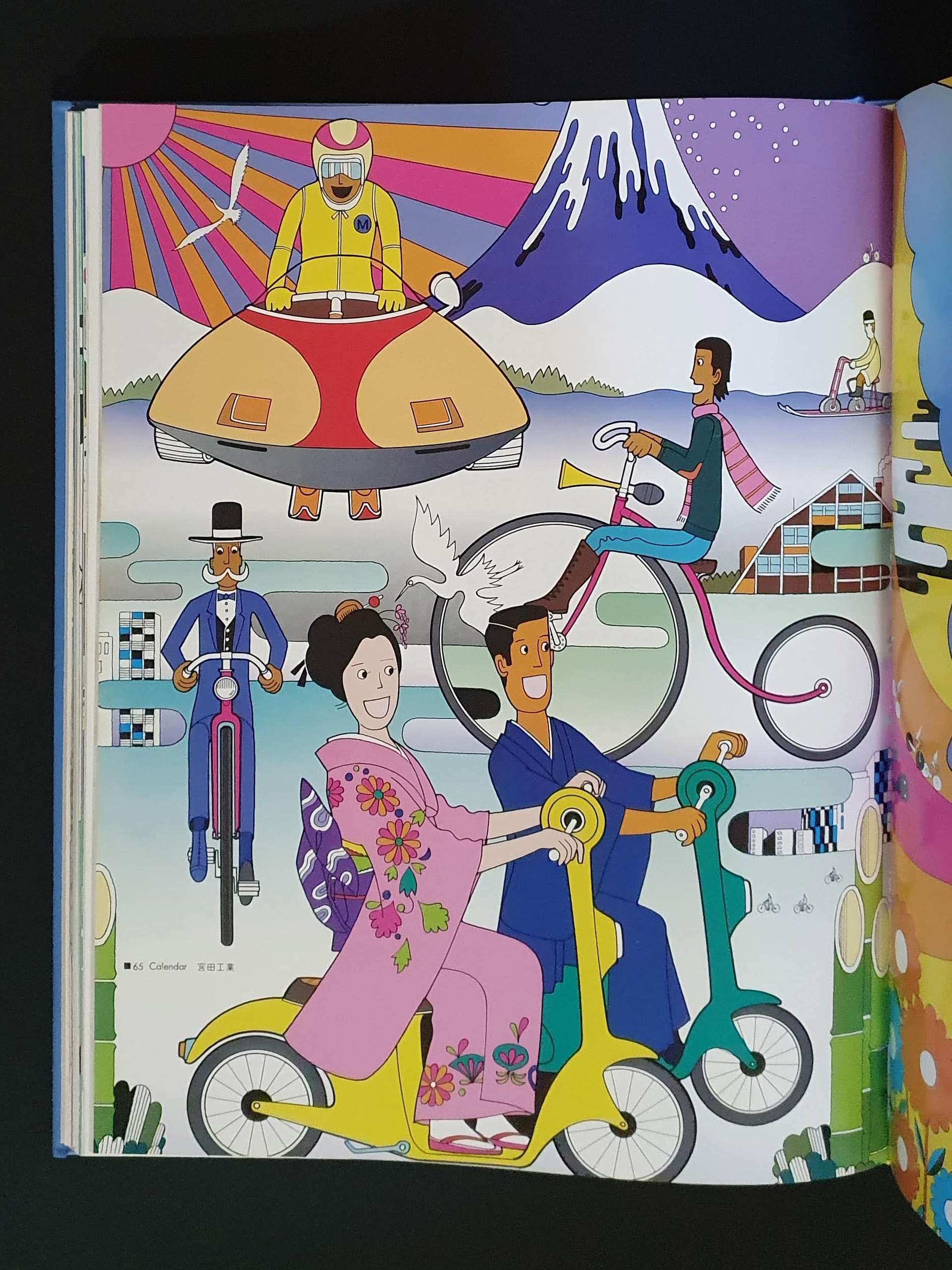 Original 1975 - Hiroshi Manabe 12 Original 1975 - Hiroshi Manabe 12