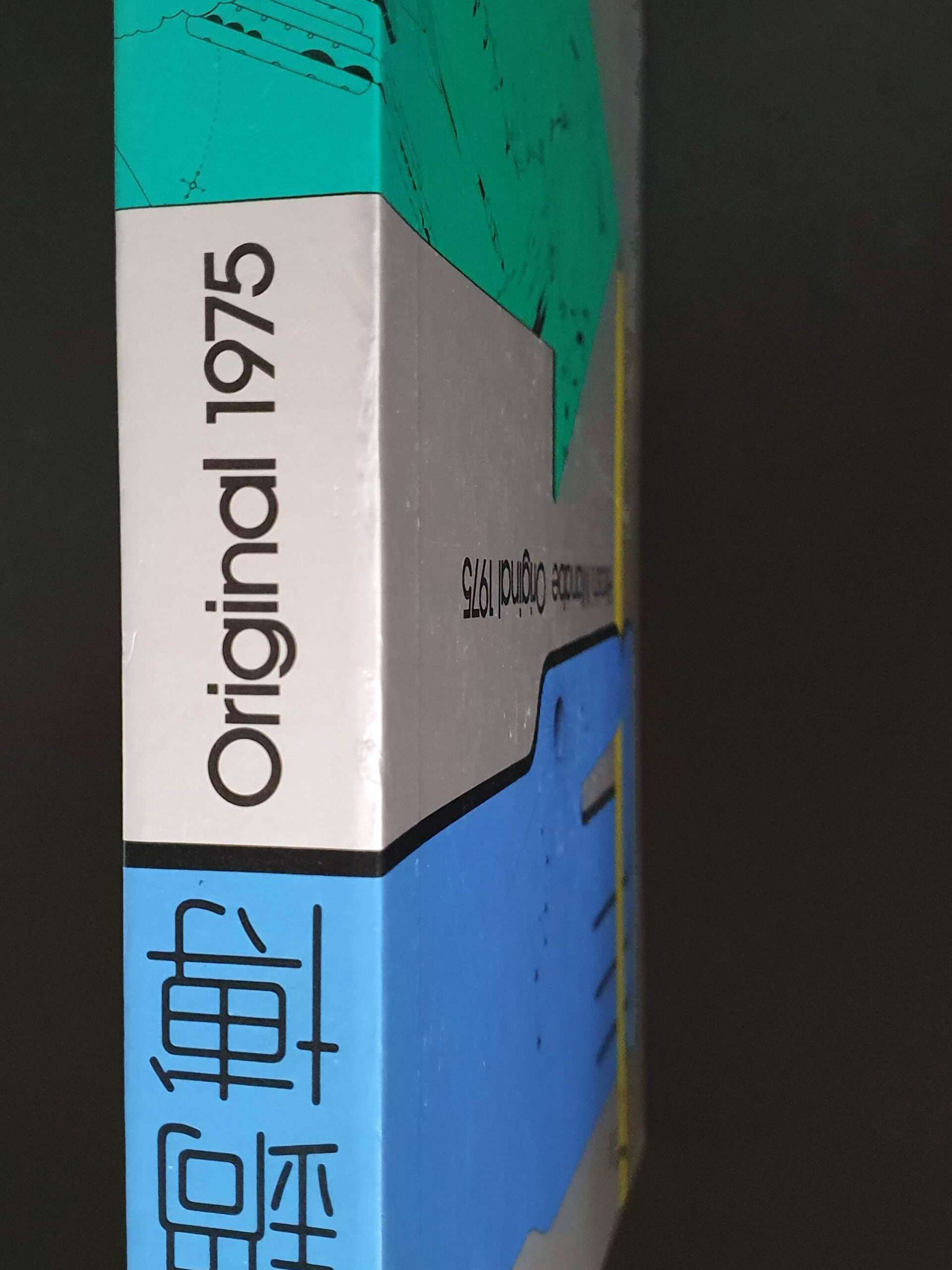 Original 1975 - Hiroshi Manabe 3 Original 1975 - Hiroshi Manabe 3