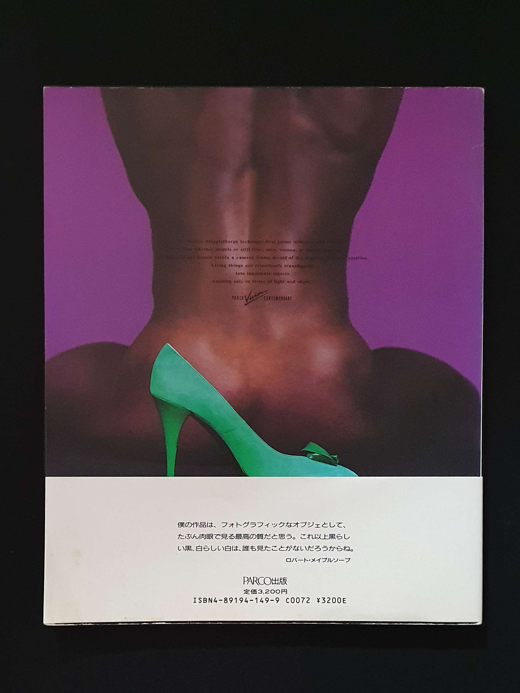 Robert Maplethorpe - Parco publishing2