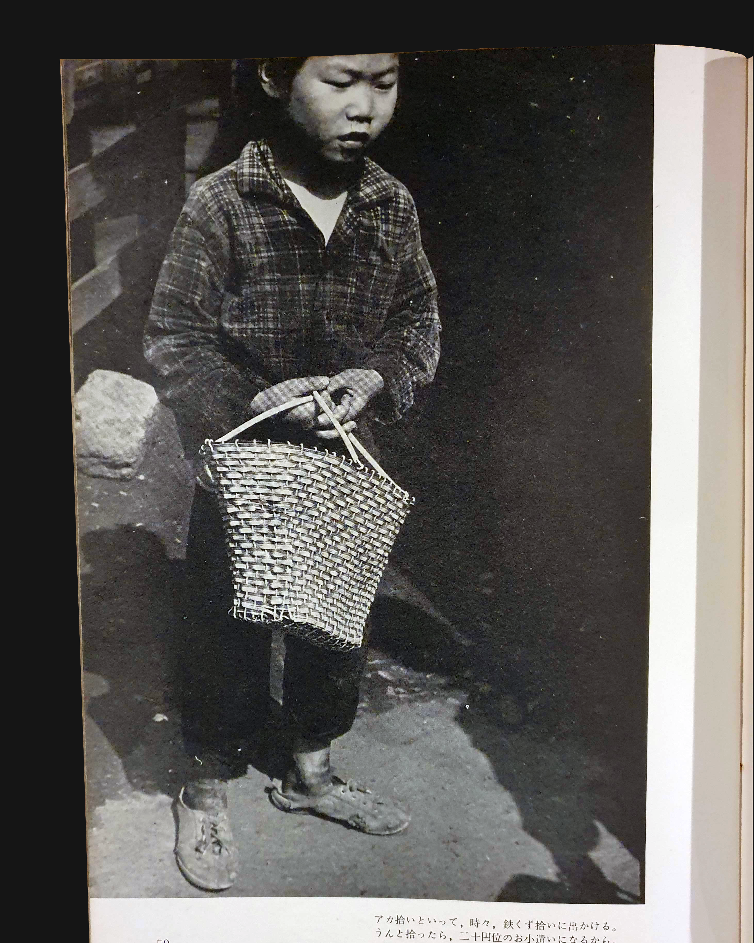 Somewhere in Japan Yumiko Kiyomiya 2ter Somewhere in Japan Yumiko Kiyomiya 2ter