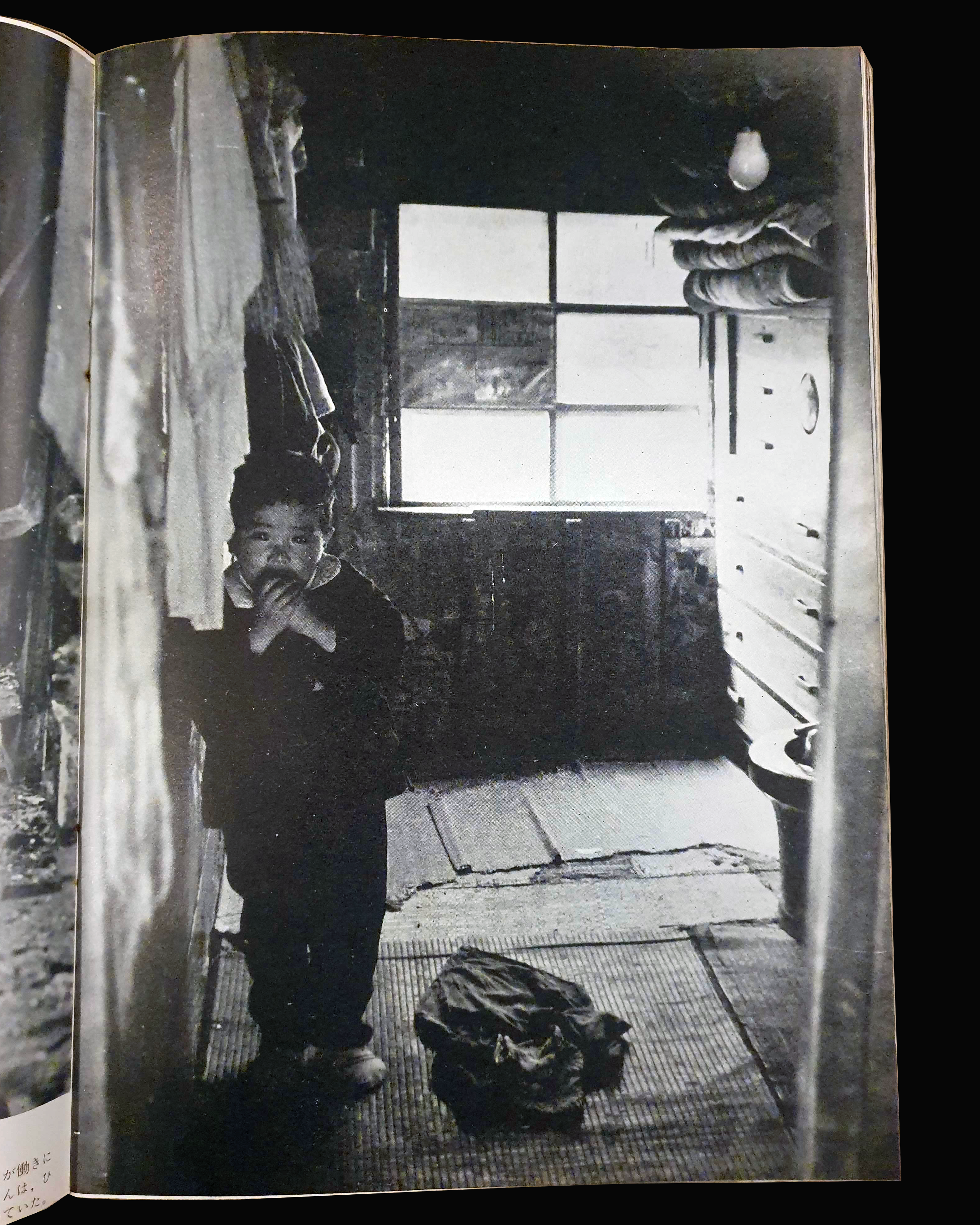 Somewhere in Japan Yumiko Kiyomiya 3ter Somewhere in Japan Yumiko Kiyomiya 3ter