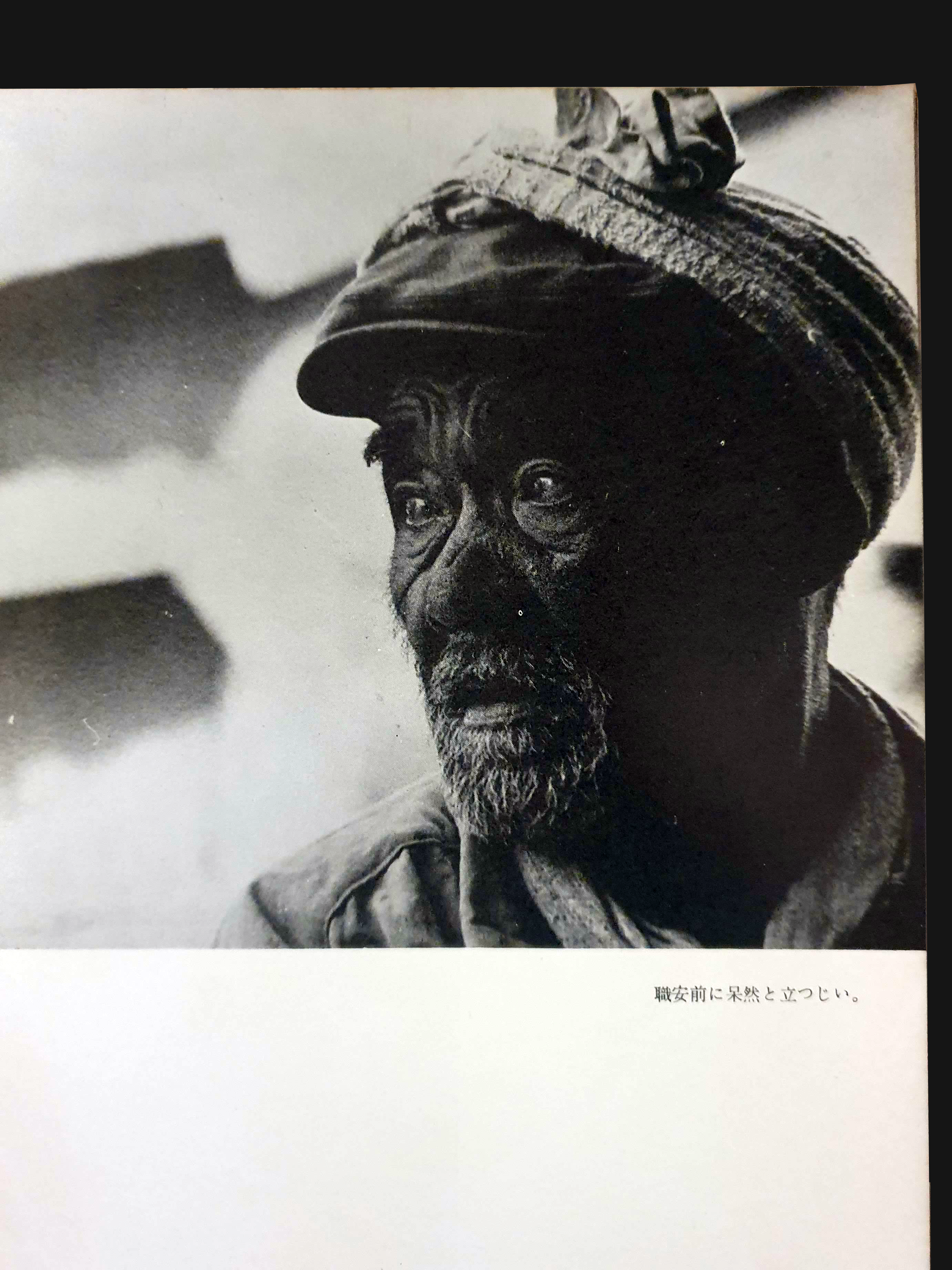 Somewhere in Japan Yumiko Kiyomiya 5ter Somewhere in Japan Yumiko Kiyomiya 5ter