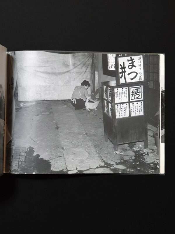 Tokyo Monogatari - Tokyo Story - Nobuyoshi Araki 8