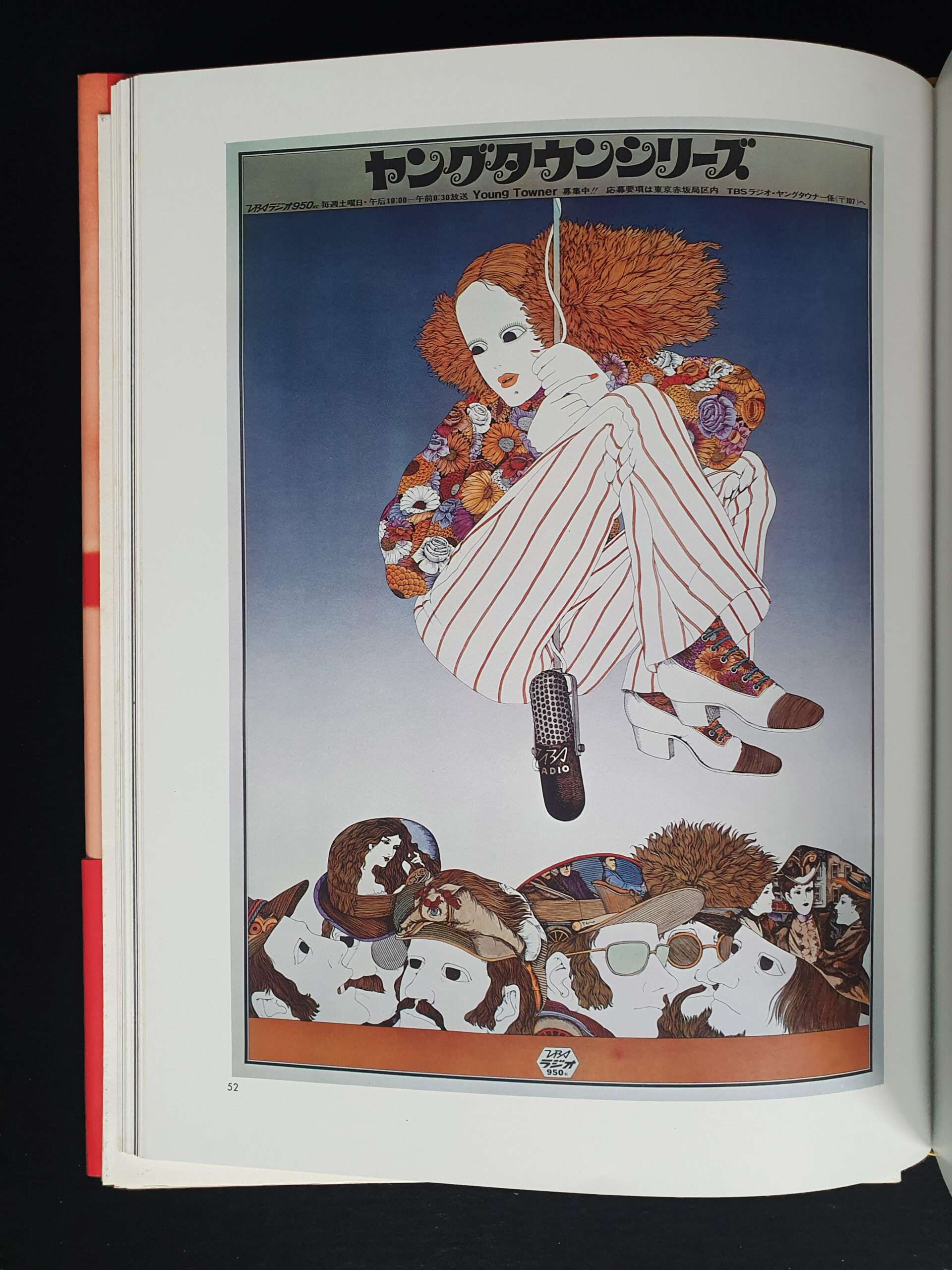 Illustration now Yoshitaro Isaka 10 Illustration now Yoshitaro Isaka 10