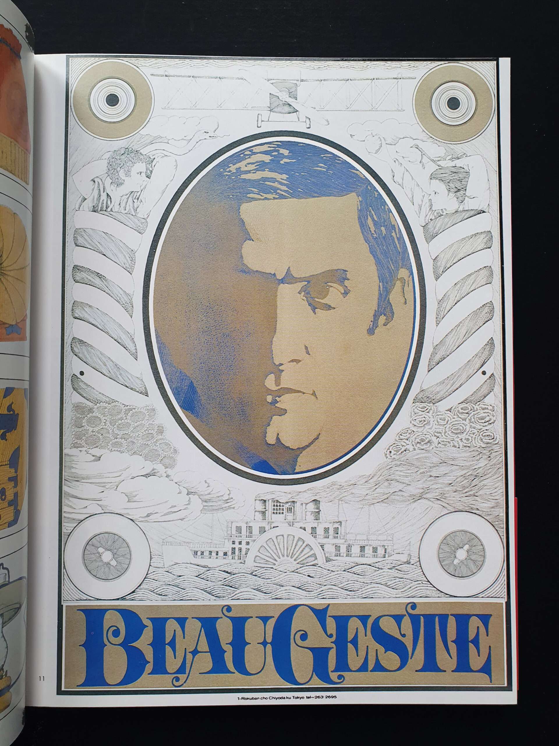 Illustration now Yoshitaro Isaka 4 Illustration now Yoshitaro Isaka 4