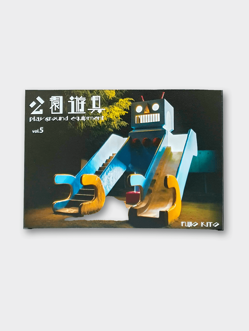 play ground equipment vol 5 fujio kito1bis