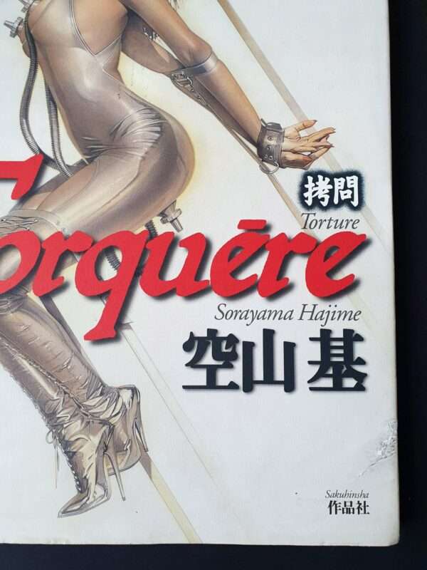 Torquere - Hajime Sorayama3b