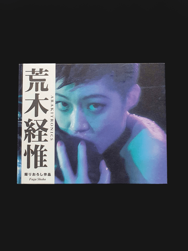 Arakitronics Nobuyoshi Araki cover 2