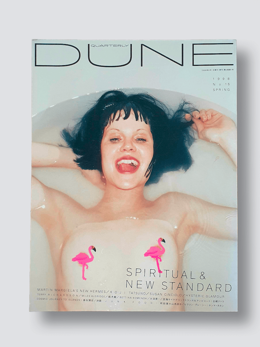 DUNE quaterly 15 white cover DUNE quaterly 15 white cover