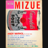 Mizue Warhol cover