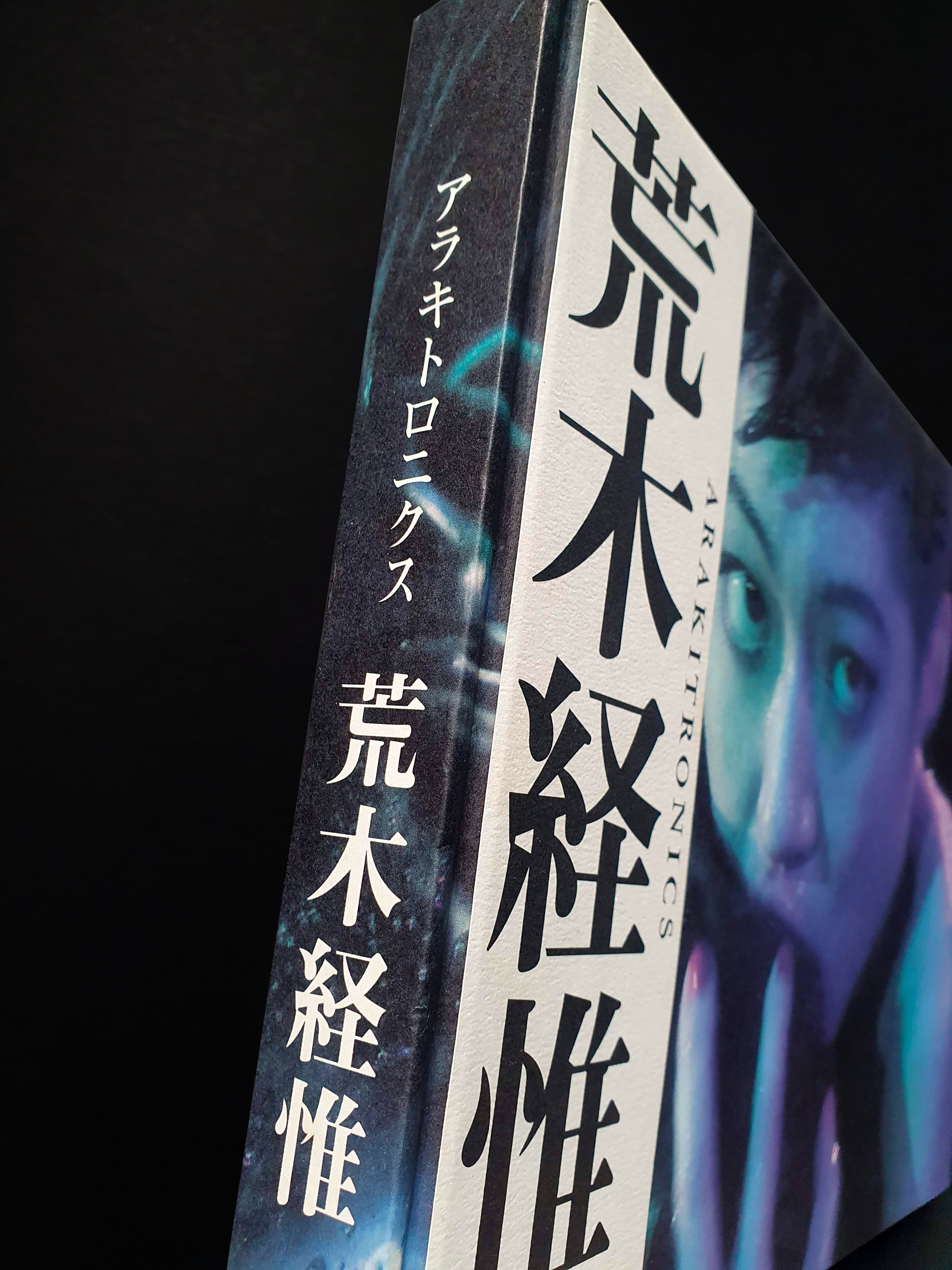 Arakitronics Nobuyoshi Araki 27 Arakitronics Nobuyoshi Araki 27