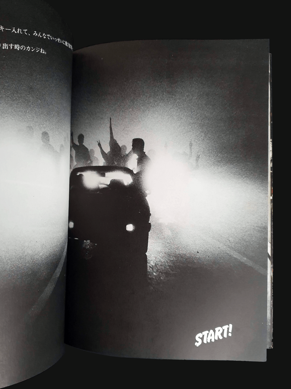 One night carnival Fumiaki Fukuda 6 One night carnival Fumiaki Fukuda 6