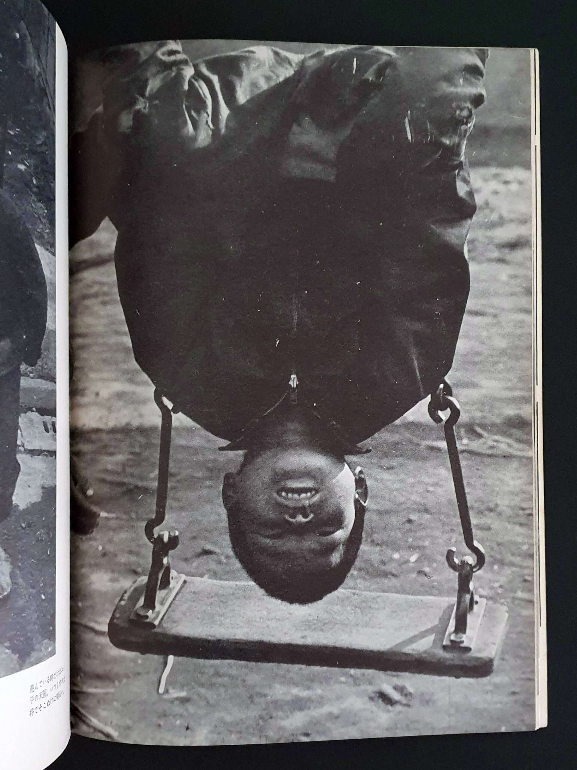 Somewhere in Japan Yumiko Kiyomiya111bis Somewhere in Japan Yumiko Kiyomiya111bis