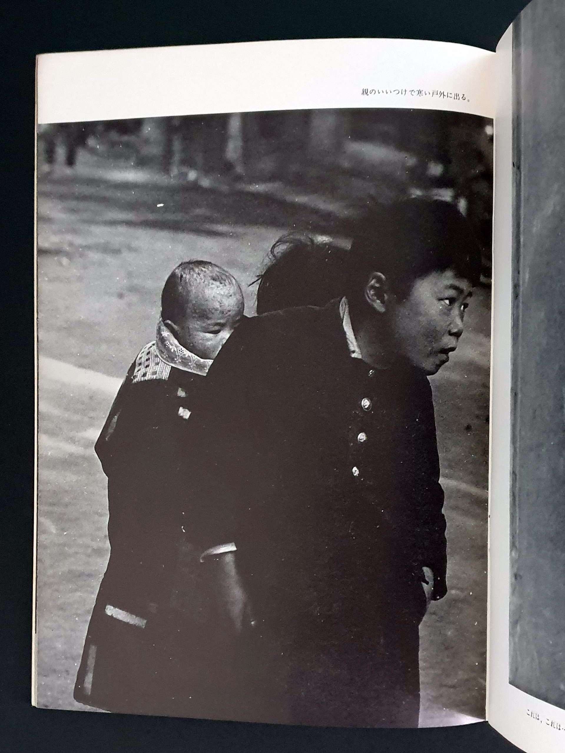 Somewhere in Japan Yumiko Kiyomiya113bis Somewhere in Japan Yumiko Kiyomiya113bis