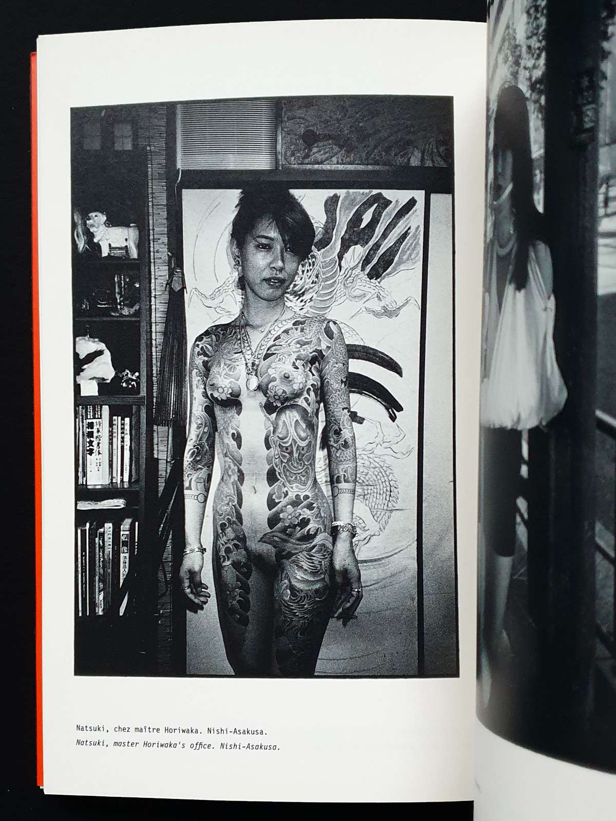 Tokyo Romain Slocombe p1 bis Tokyo Romain Slocombe p1 bis