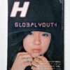 H magazine May 1999 white cover