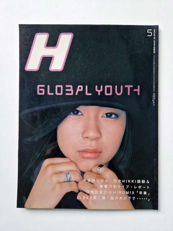 H magazine May 1999 white cover