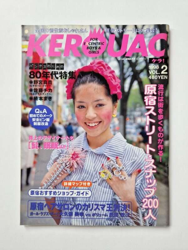 KEROUAC 1998 Vol.2 white cover site