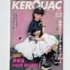 KEROUAC 1998 Vol.3 white cover site