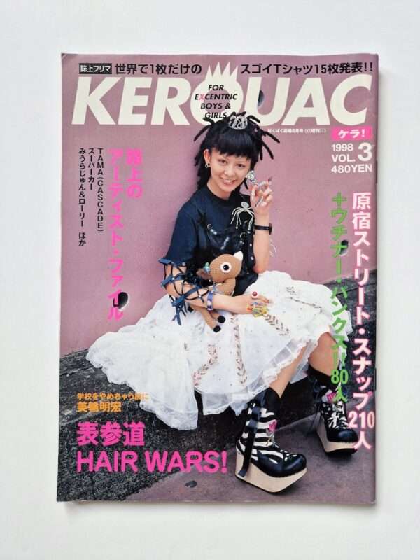 KEROUAC 1998 Vol.3 white cover site