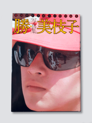 9619