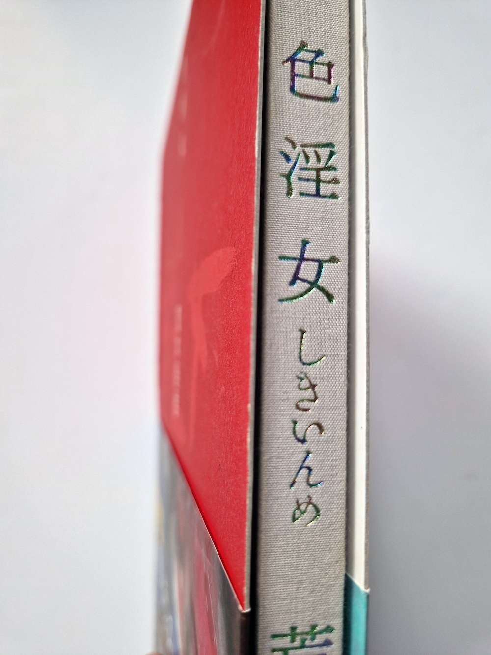 Shiki Inme Nobuyoshi Araki restock 3