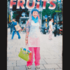 Fruits 1998 December 12 cover