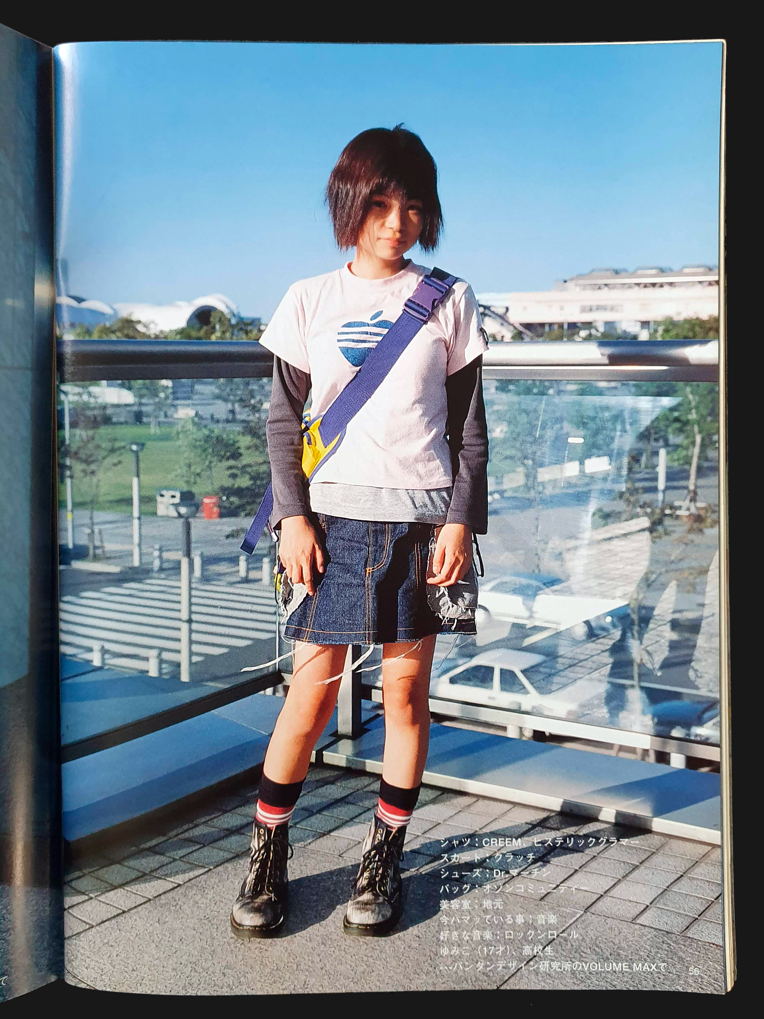 Fruits 1998 December 8 Fruits 1998 December 8