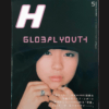 H 1999 May Global Youth cover