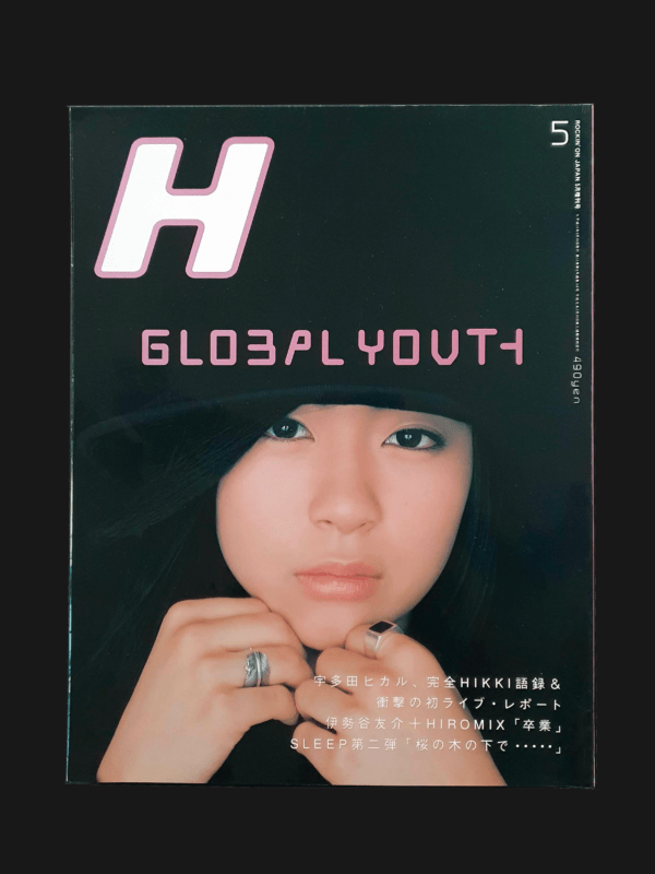 H 1999 May Global Youth cover